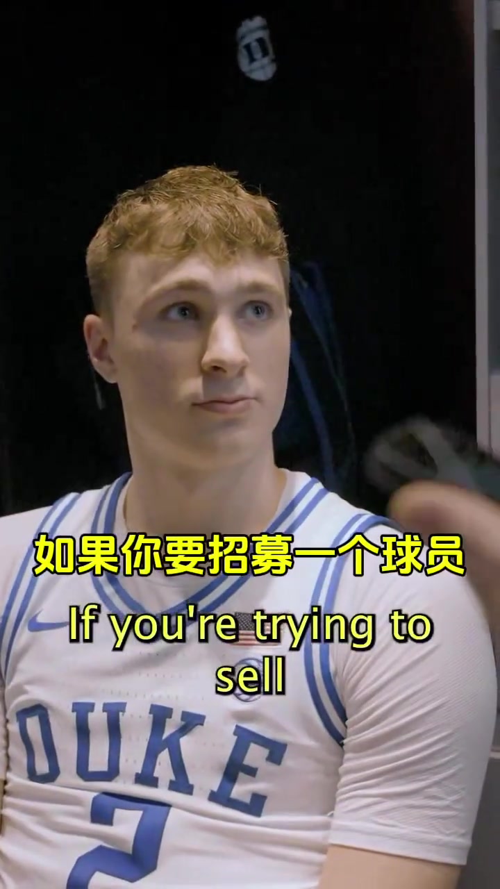 最想要NBA球員的哪個(gè)技能？狀元大熱門弗拉格：庫(kù)里的投籃