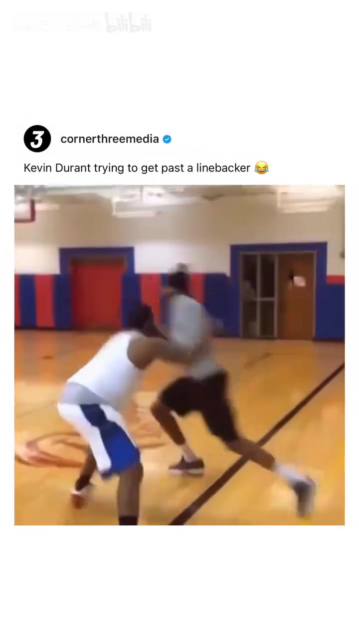 名場面！KD：你這樣顯得我很呆！