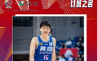 雙喜！楊瀚森獲CBA常規(guī)賽周最佳。
