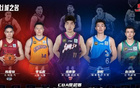 CBA國(guó)內(nèi)二陣：陳盈駿、李弘權(quán)、余嘉豪、鄒陽(yáng)、趙偉