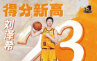 CBA常規(guī)賽收官，南京同曦創(chuàng)歷史，江蘇隊(duì)育新秀