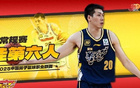 任駿飛數(shù)據(jù)新低，轉(zhuǎn)型助教獲佳績(jī)。