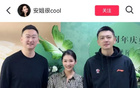 季后賽前大瓜：青島主帥出軌，楊鳴牽線！
