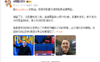 12:51正式官宣！山東名帥續(xù)任，下季再戰(zhàn)季后賽！