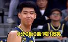 破案：徐昕僅打3分鐘，因?qū)κ痔珡姟? title=