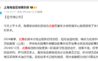 除申花玄冥二老，中超四隊老將各有困境。