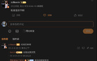 哈維絕殺廣東，張鎮(zhèn)麟贊其厲害！
