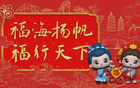 福建南安女足奪女甲首勝！祝賀！