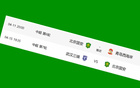 北京國安無賽事，下周二客場戰(zhàn)武漢三鎮(zhèn)待勝負(fù)。