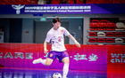 中國女五人制足球隊觀賽記：皆值得！