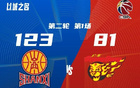廣東慘敗42分，創(chuàng)隊史季后賽最大輸球紀(jì)錄！