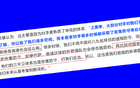 申花常遇挑戰(zhàn)，前俄帥直言：對手常擺大巴戰(zhàn)術(shù)，海港亦如此。