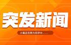 Shams爆料：太陽(yáng)隊(duì)解雇主帥布帥！