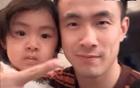 鐵哥們賽后連線趙繼偉及女兒，更衣室暢聊。