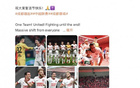 周定洋贊蓉城勝海港：拼至最后，激情與韌性并現(xiàn)。