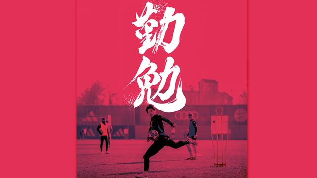 伊藤洋輝：在德國必須學(xué)會如何巧妙地防守；踢歐冠夢想成真