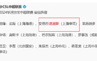 路易斯已進4球，能否破去年21球紀(jì)錄？