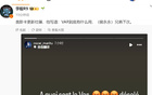 奧斯卡不滿VAR，上海海港苦戰(zhàn)，球迷呼吁實力至上。