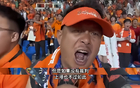 中超雙冠王，升班馬球迷質(zhì)疑海港實(shí)力。