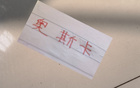 海港失奧斯卡，戰(zhàn)術(shù)崩潰；國(guó)安得塞鳥，立馬騰飛。