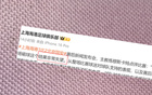 海港戰(zhàn)北京國安，士氣挫傷，顏駿凌受傷。