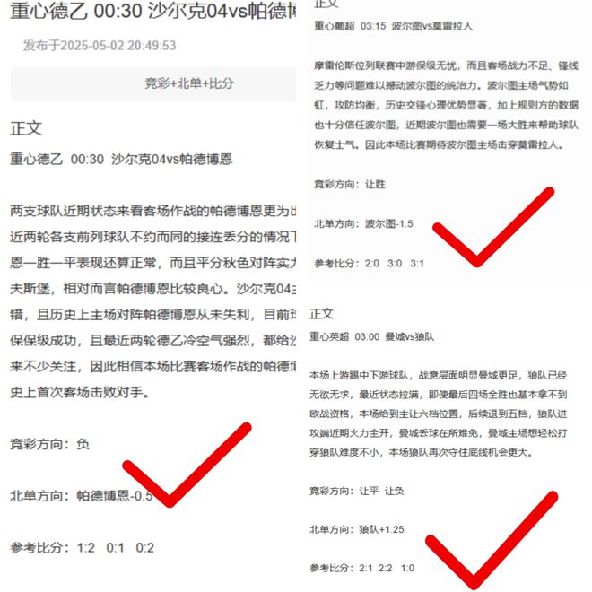 周六亞冠吉達(dá)國(guó)民戰(zhàn)川崎前鋒，川崎恐遇挑戰(zhàn)！
