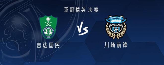 吉達(dá)國民戰(zhàn)川崎前鋒，菲爾馬赫首發(fā)，家長出戰(zhàn)。