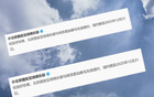 北京國安官宣恩加德烏加盟，三年御林軍生涯好消息！