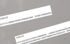 海港傷病多仍贏球，穆帥中超實(shí)力非凡。