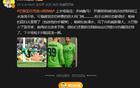 詹?。喊⑸{攻勢(shì)猛烈，遇多納魯馬難破門，下半場(chǎng)孤注一擲。