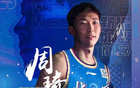 周琦高效表現(xiàn)，得13分14板2帽，內(nèi)線防守穩(wěn)固，正效+14。
