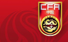 U16國際賽：國少隊(duì)對陣沙特、越南、澳隊(duì)