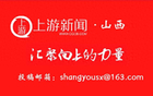 2025年孝義“村超”火熱開賽！