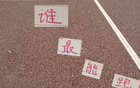 四大豪門最強(qiáng)“掃地機(jī)”為周定洋，成都是其所屬隊(duì)伍。北京國安古加亦強(qiáng)。