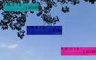 中超三強(qiáng)夏援調(diào)整，違約費(fèi)需謹(jǐn)慎考慮。