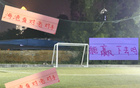 海港五月終戰(zhàn)，無奧斯卡，能否再創(chuàng)三連勝？