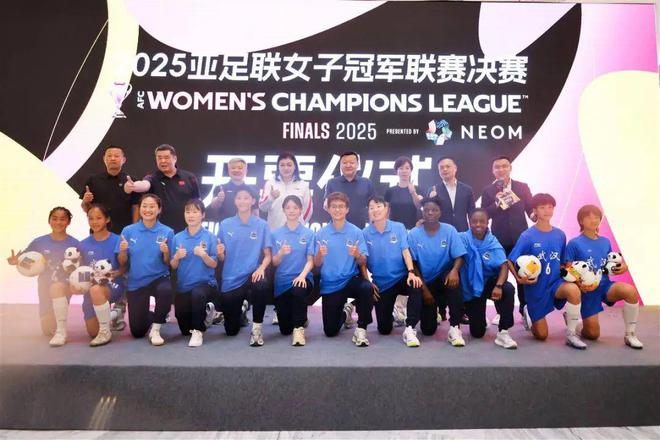 女足亞冠，武漢隊(duì)沖擊亞洲之巔，速來沌口觀戰(zhàn)！