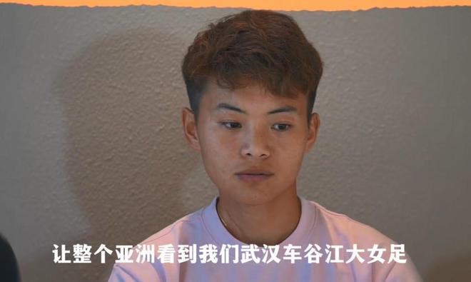 王霜領(lǐng)銜，亞冠見證武漢女足實(shí)力