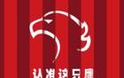 上海海港6球大勝，蒯紀(jì)聞引領(lǐng)外援換人策略