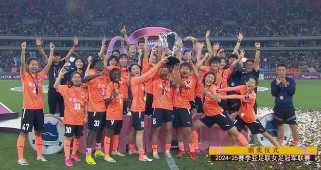 武漢隊奪冠！6-5亞冠首冠，王霜與門將功不可沒，獲高額獎金。