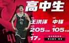 郭艾倫贊廣東新星，杜鋒獲二飛接班者，前途無量！