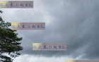 中超13輪，申花米內(nèi)羅，海港蒯紀(jì)聞，豪門新面孔強。