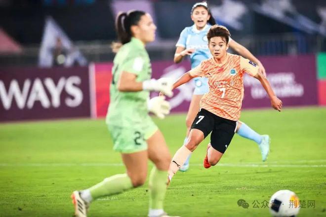 武漢女足勝出，開創(chuàng)歷史，奪得首屆女足亞冠！