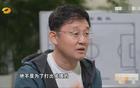 主帥四人月薪六萬，孫繼海陷爭議，青訓(xùn)工資引質(zhì)疑。