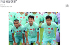 韓媒：印尼連勝兩輪，武磊傷退，中國(guó)隊(duì)鋒線(xiàn)缺頂梁球員。