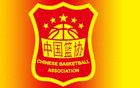 中國(guó)女籃結(jié)束昆明集訓(xùn)，返京備戰(zhàn)下一階段訓(xùn)練