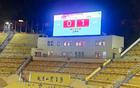 全運會，越秀山，湖北女足U16勝