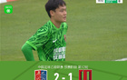 廣州蒲公英勝成都蓉城B隊，梁奕斌雙響，張巖首秀