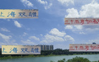 上海雙雄老將吳曦全勤，海港老將多替補(bǔ)。
