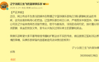五年后，遼籃欠薪風(fēng)波再起，CBA新規(guī)加劇民營俱樂部壓力。